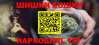 соль ск Балашиха
