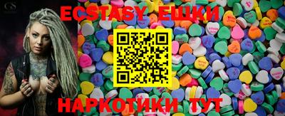 амфетамин Балахна