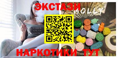 соль ск Балашиха
