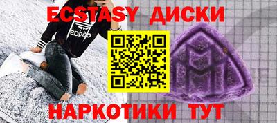винт Балаково