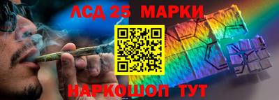 винт Балаково