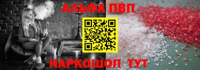 а пвп мука Аргун