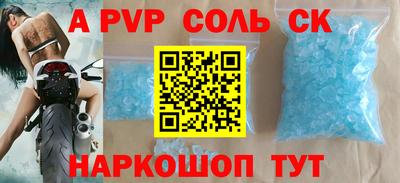 винт Балаково