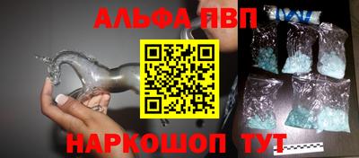 соль ск Балашиха
