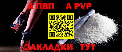 винт Балаково