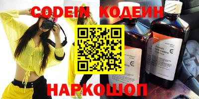 амфетамин Балахна