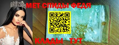 соль ск Балашиха