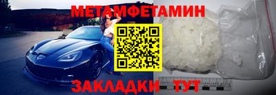 амфетамин Апшеронск