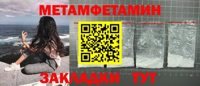 амфетамин Балахна