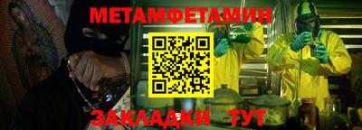 амфетамин Балахна