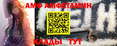 соль ск Балашиха