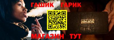 соль ск Балашиха