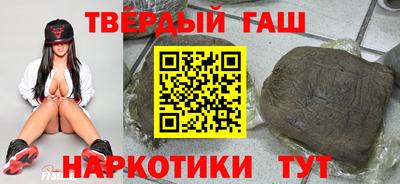соль ск Балашиха