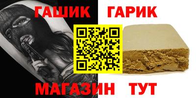 крисы Апрелевка