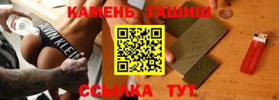 винт Балаково