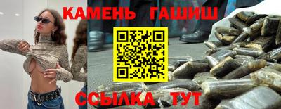 кокаин Абакан