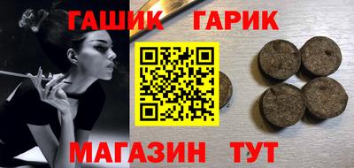 соль ск Балашиха