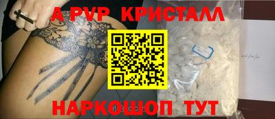 винт Балаково