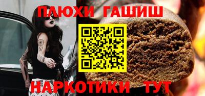 соль ск Балашиха