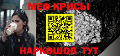 винт Балаково