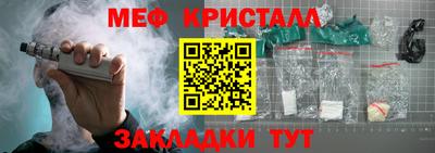 соль ск Балашиха