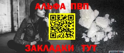 амфетамин Апшеронск