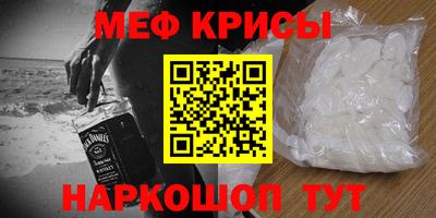 амфетамин Апшеронск