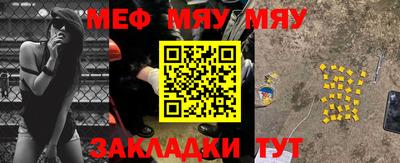 а пвп мука Аргун