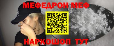 соль ск Балашиха