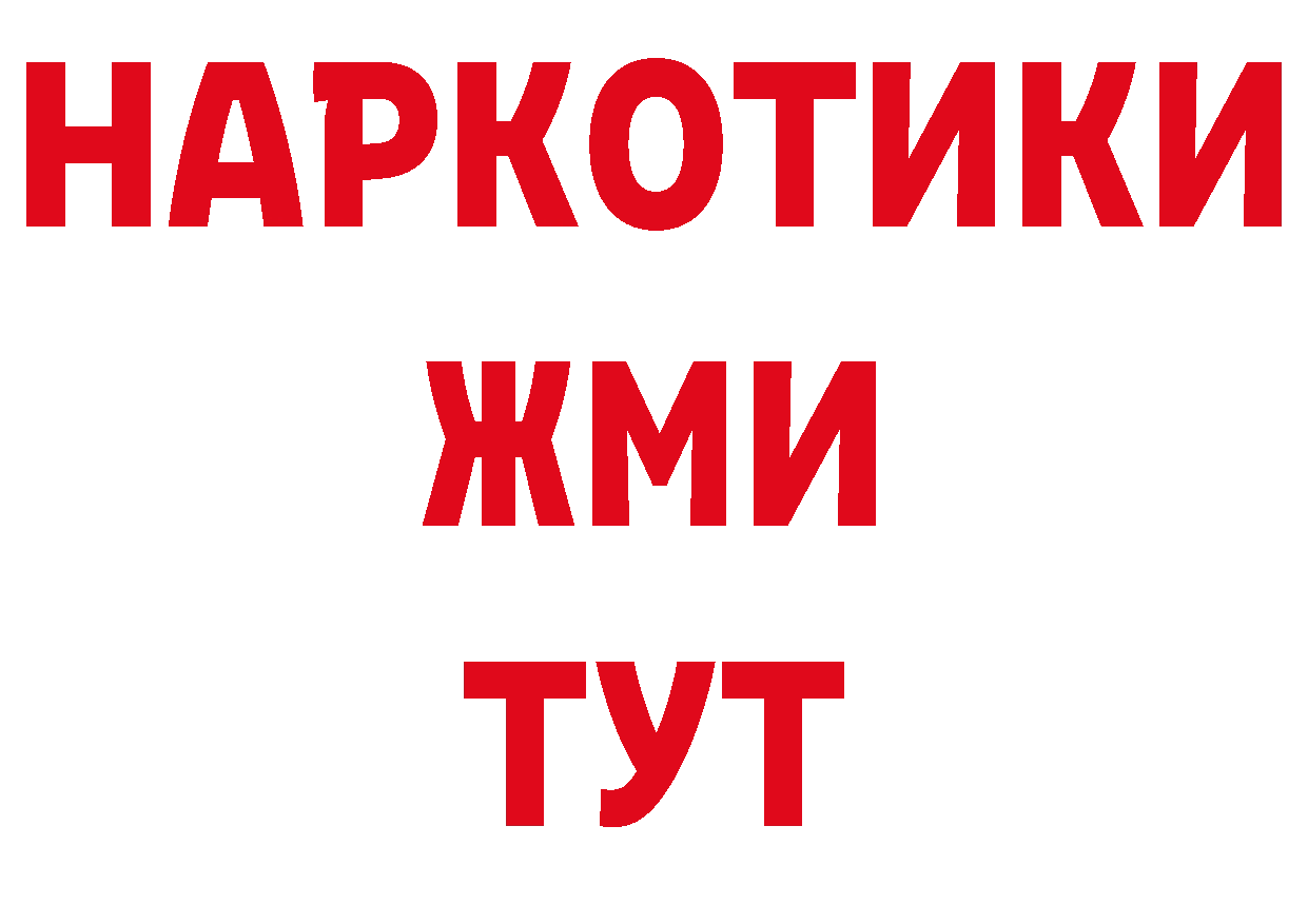 Лсд 25 экстази кислота как войти нарко площадка ссылка на мегу Серов