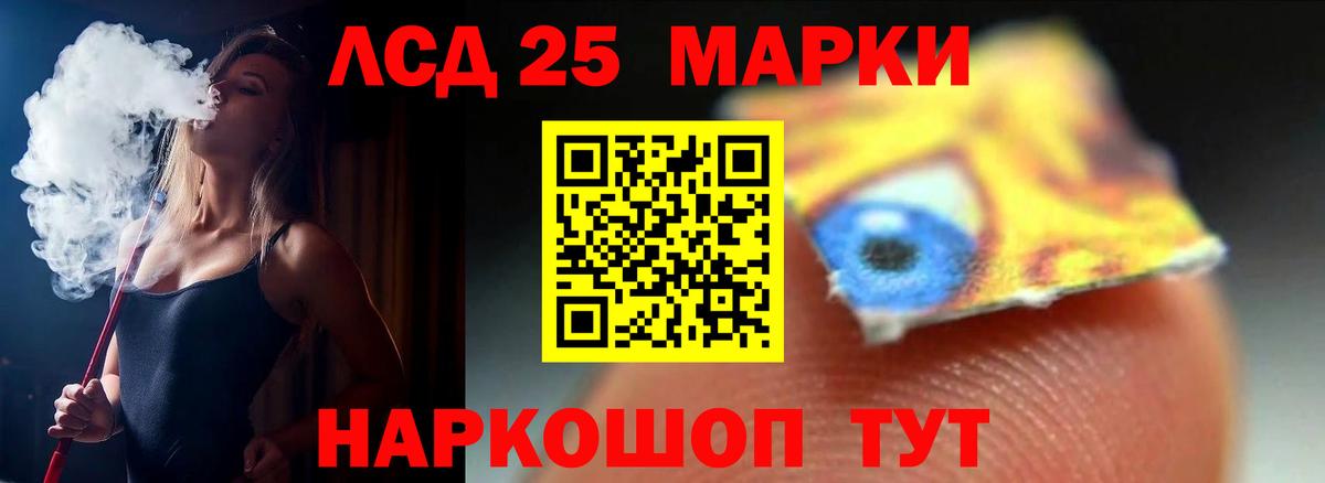 LSD-25 экстази кислота  Вход с VPN  Серов 