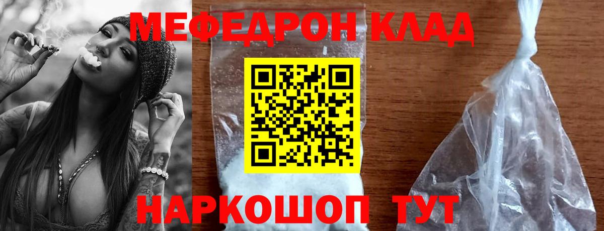 Вейп ТГК Серов