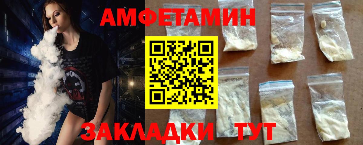 МЕТАМФЕТАМИН Methamphetamine  МЕТАМФЕТАМИН Methamphetamine  Серов 