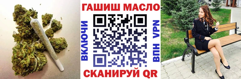 Дистиллят ТГК THC oil  ОМГ ОМГ онион  Серов  дарнет шоп 