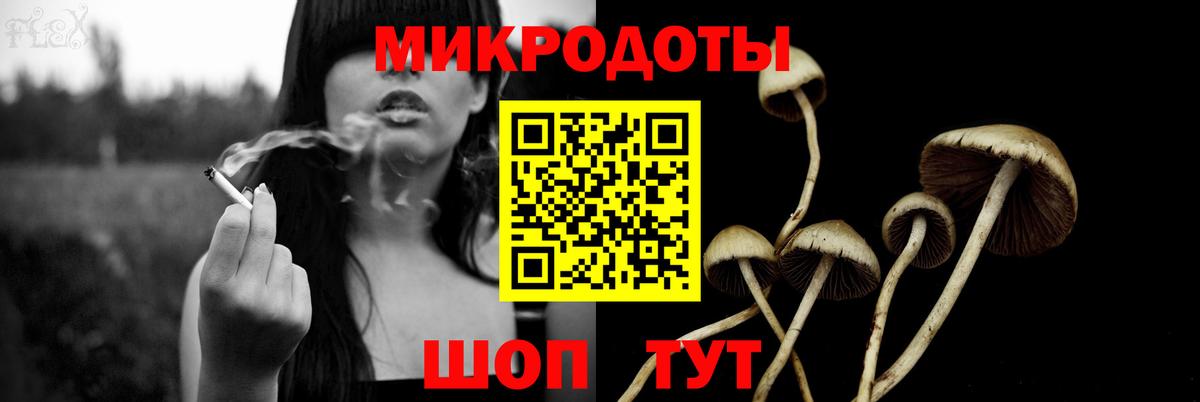 Псилоцибиновые грибы ЛСД Серов