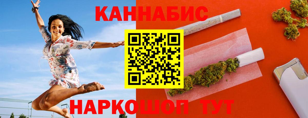 Серов  МАРИХУАНА SATIVA & INDICA  Бошки Шишки конопля  Каннабис Amnesia  Вход с VPN  Марихуана план 
