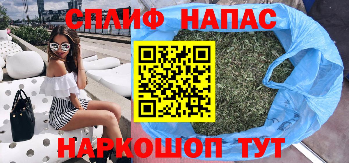 Каннабис  Кетамин  MDMA  Серов  Гашиш  COCAIN  Меф МЯУ МЯУ кристаллы 