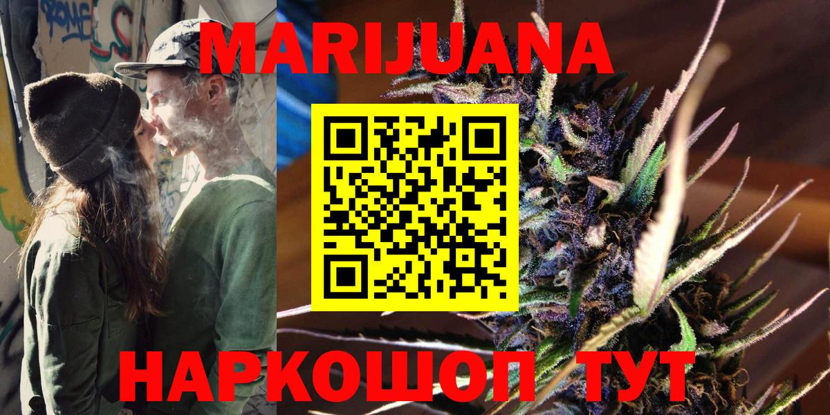 Конопля SATIVA & INDICA  Бошки Шишки AK-47  Каннабис SATIVA & INDICA  Серов 