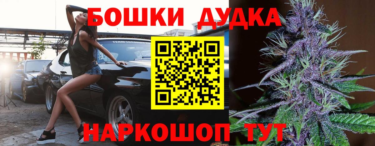 Мефедрон Серов
